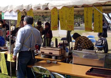 20060326西区まるごと博物館2