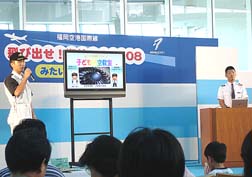 20081012福岡空港_7