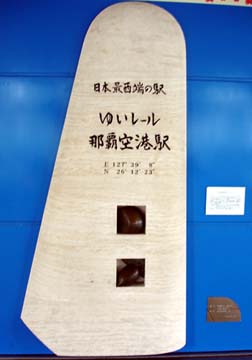 20070309沖縄08