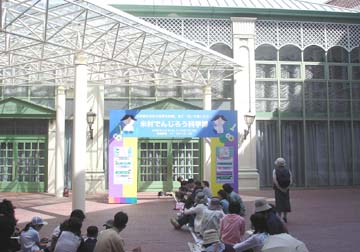 20050505ﾊｳｽﾃﾝﾎﾞｽ02