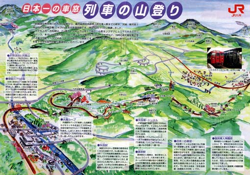 20070616観光列車_22