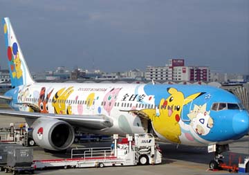 20070309沖縄01_空港1