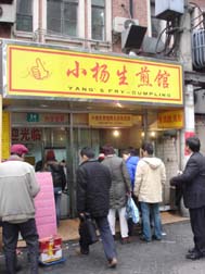 20070104上海103