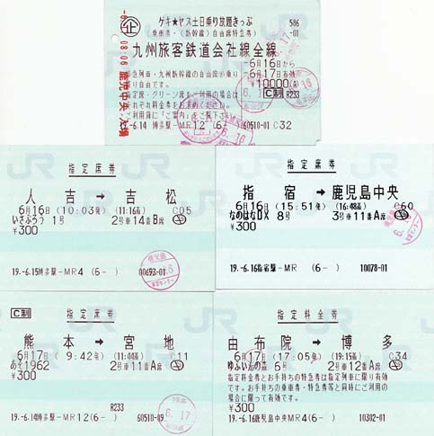 20070617観光列車_74