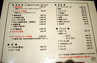 20070503泰元食堂_02