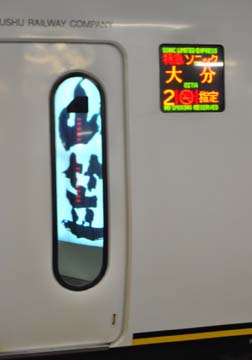 20080315博多駅_11