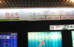 20070102上海46