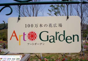 20050505ﾊｳｽﾃﾝﾎﾞｽ12
