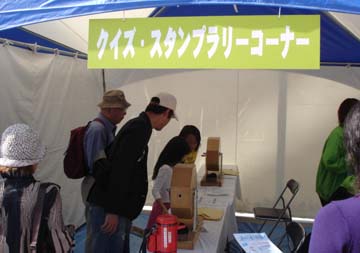 20061103aありがとう水交流物産展06