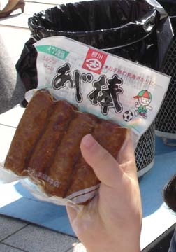 20061103aありがとう水交流物産展07