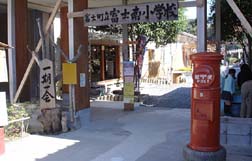 20061112b元気村02