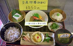 20061112b元気村08