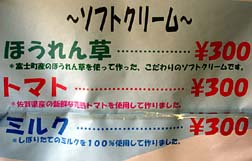 20061112b元気村11