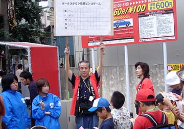 20071007勝鷹夢まつり_10
