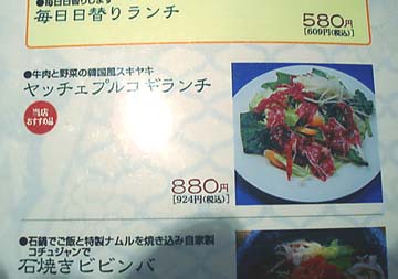 20071007勝鷹夢まつり_11