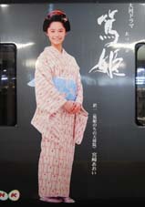 20080224ﾘﾚｰつばめ_3