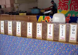 20070312沖縄40