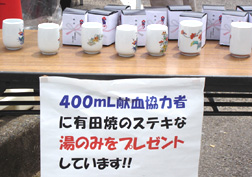 20080504有田陶器市_08