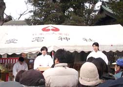 20070203愛宕神社豆まき02