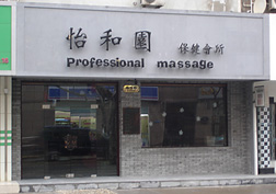 20070104上海155