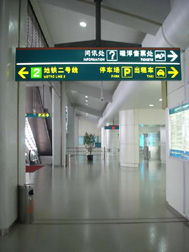 20070104上海162