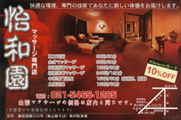 20070104上海157