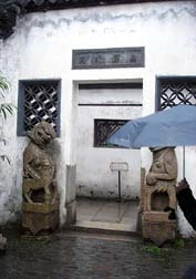 20070103上海80