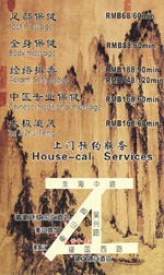 20070104上海159