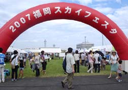 20070922福岡ｽｶｲﾌｪｽﾀ_01