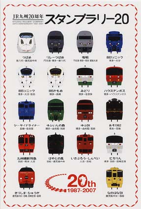 20070617観光列車_57
