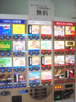 20071110ｽｰﾊﾟｰﾎﾃﾙ_4