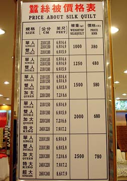 20070103上海29