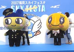 20070922福岡ｽｶｲﾌｪｽﾀ_09