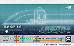 20070104上海176