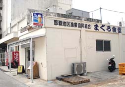 20070312沖縄27