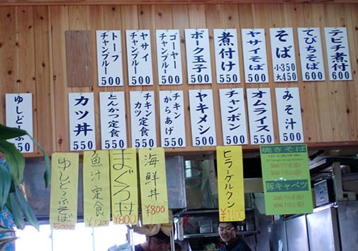 20070312沖縄29