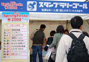 20080413ﾄﾖﾀ_05