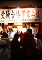 20071231初詣_11