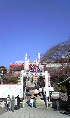narita