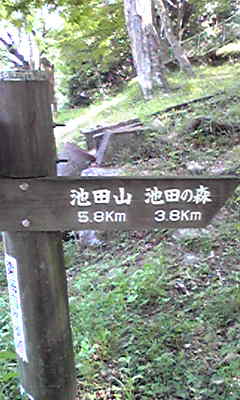 yama