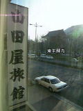 higasi