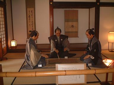 お侍