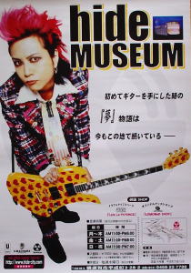 HIDE