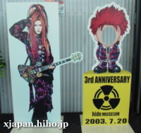 hide4