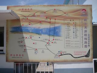dalat12
