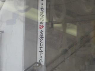 3月１５日 (13).jpg