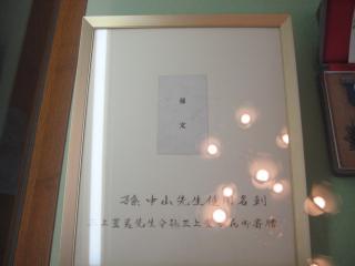 3月１５日 (25).jpg