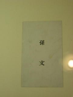 3月１５日 (26).jpg