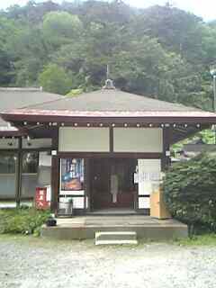 日光湯元温泉寺