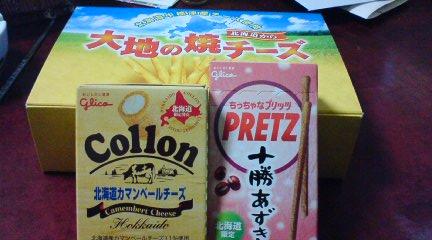 20071117200355.JPG
